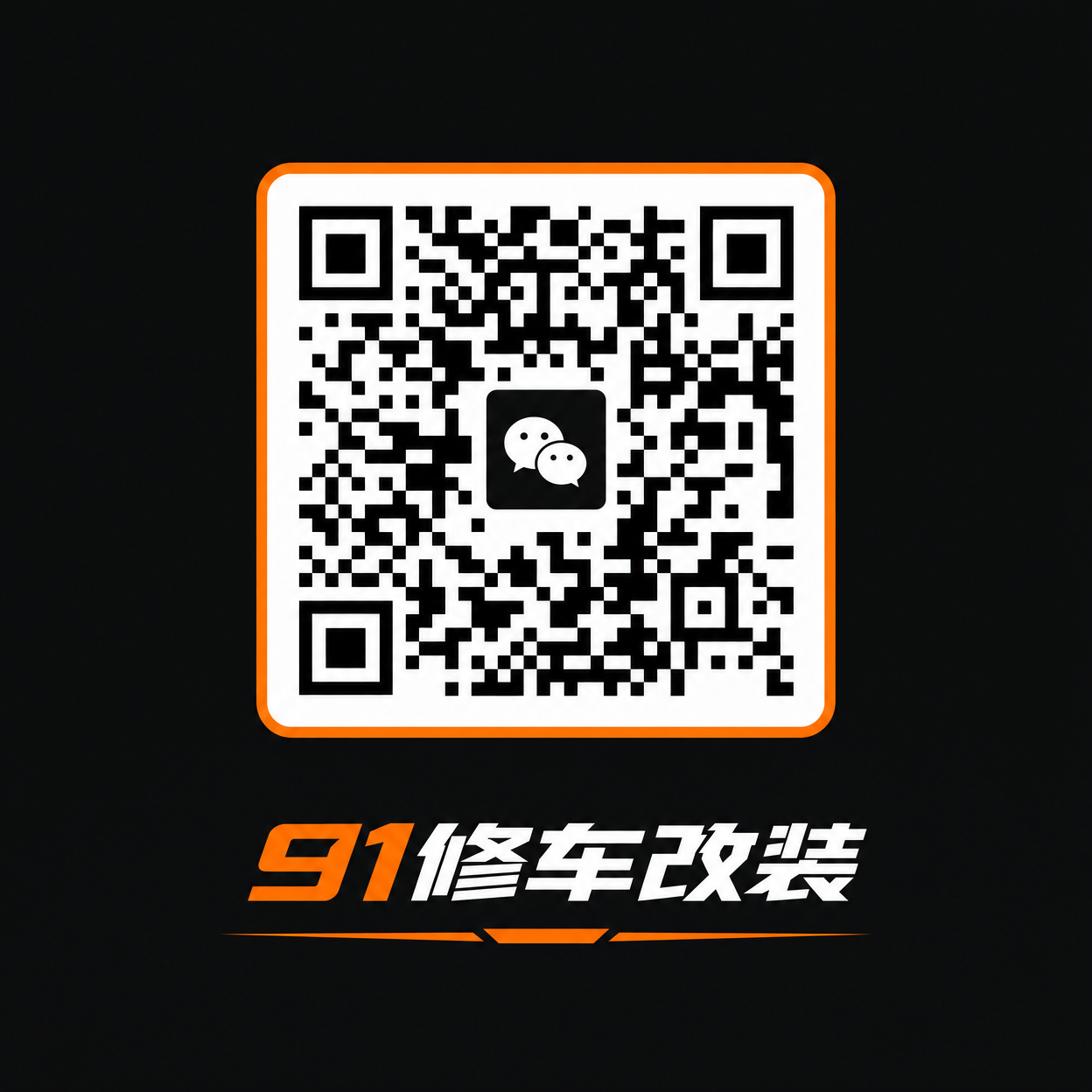 媚黑公众号二维码